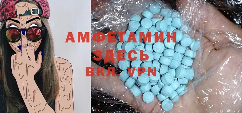 купить наркотик  shop формула  Amphetamine Розовый  Кохма 