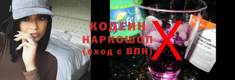 где найти   Кохма  Кодеин Purple Drank 