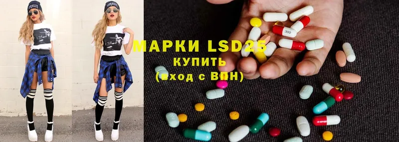 ЛСД экстази ecstasy  где продают   Кохма 